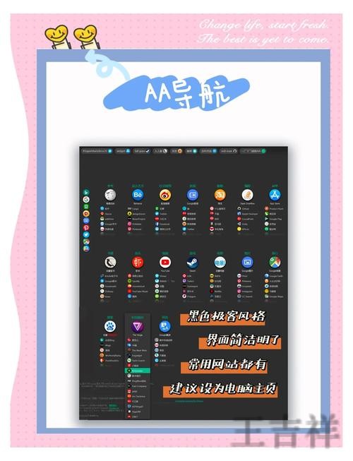 爱游戏登录入口官网地址与访问指南 爱游戏登录入口官网地址与访问指南