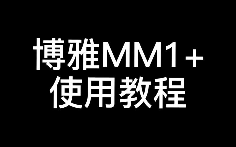 博雅APP下载地址与安装教程分享 博雅APP下载地址与安装教程分享