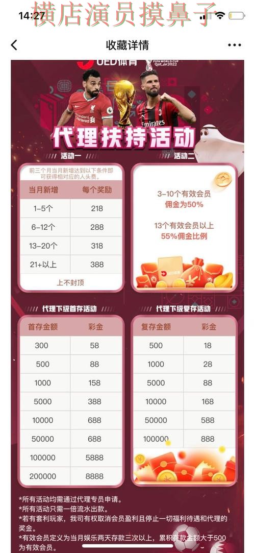 世界杯投注平台推荐推荐:直播入口+直播全指南 - 世界杯官方信息 世界杯投注平台推荐推荐:直播入口+直播全指南 - 世界杯官方信息