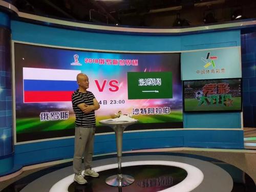 世界杯竞猜网站推荐报告：真实体验+直播与实际体验总结 - 世界杯直播